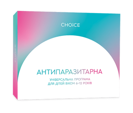 антипаразитарна програма для дітей