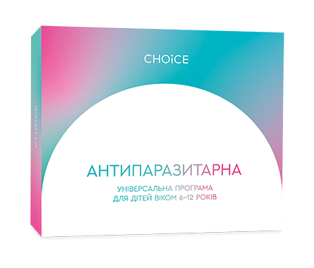 антипаразитарна програма для дітей
