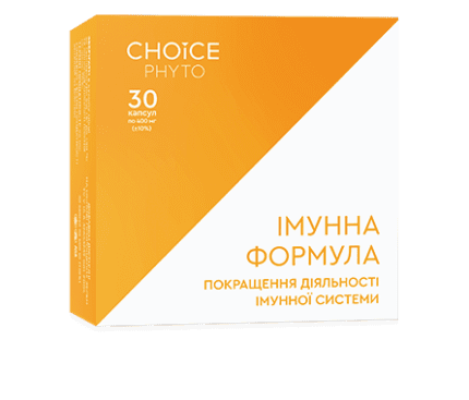 імунна формула чойс