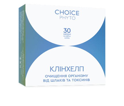 клінхелп чойс
