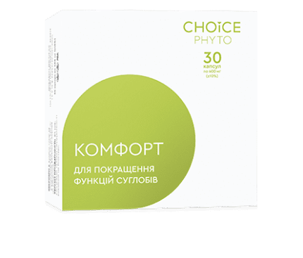 Комфорт Чойс