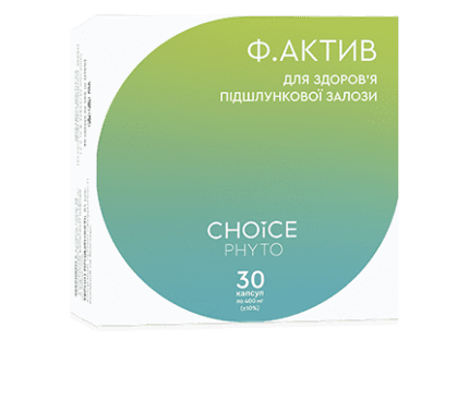 Ф. Актив Чойс