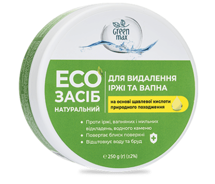 Засіб для видалення іржі та вапна Green Max