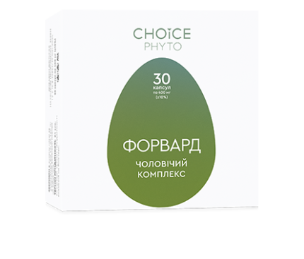 Форвард