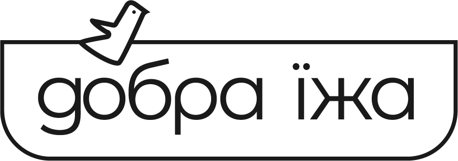 добра їжа
