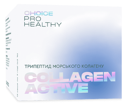 Колаген Актив Collagen Active Pro Healthy