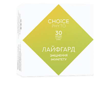 Лайфгард Чойс