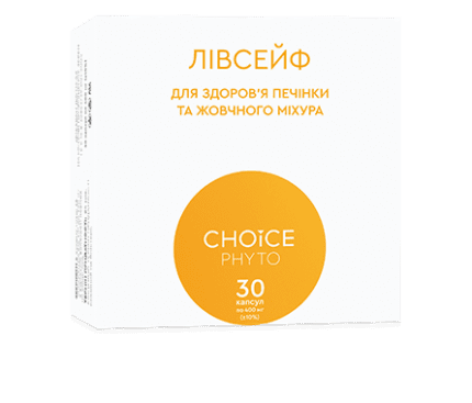 Лівсейф Чойс