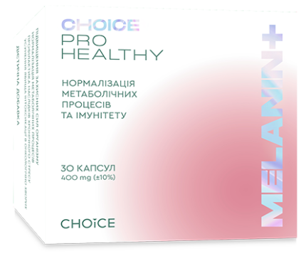 Меланін Чойс Pro Healthy