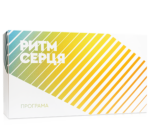 програма ритм серця
