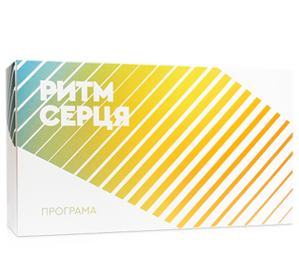 програма ритм серця